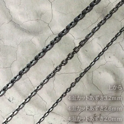 Guardia 2mm Beans Chain