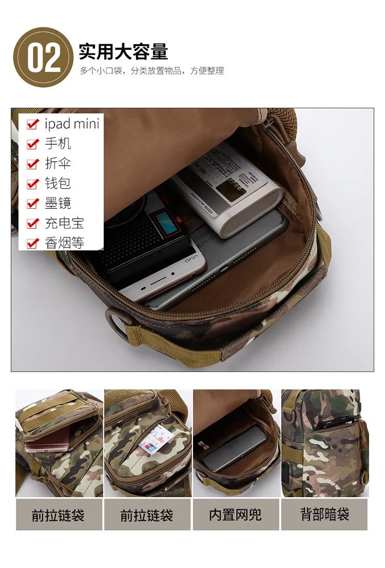 Men's Messenger bag sports camouflage shoulder bag