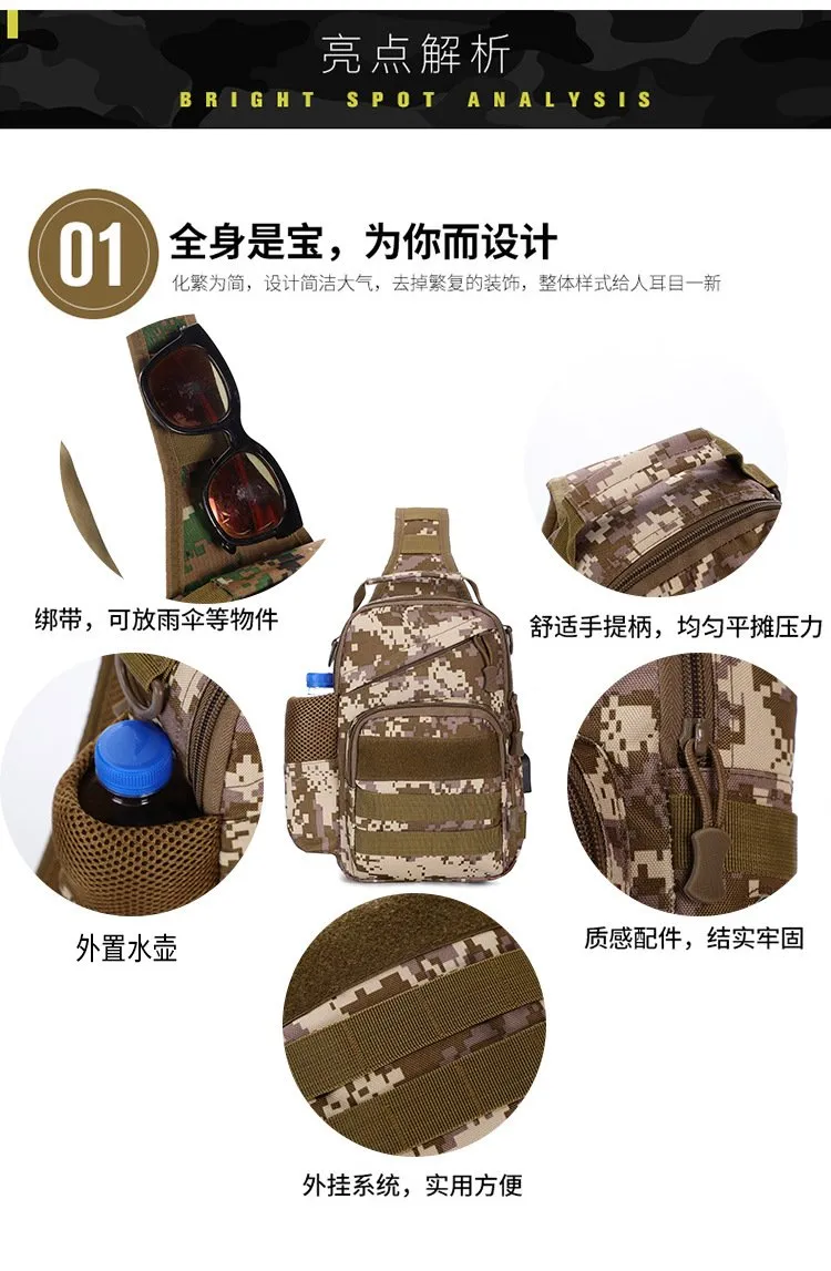 Men's Messenger bag sports camouflage shoulder bag