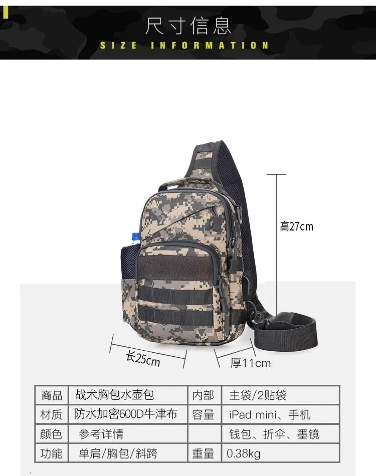 Men's Messenger bag sports camouflage shoulder bag